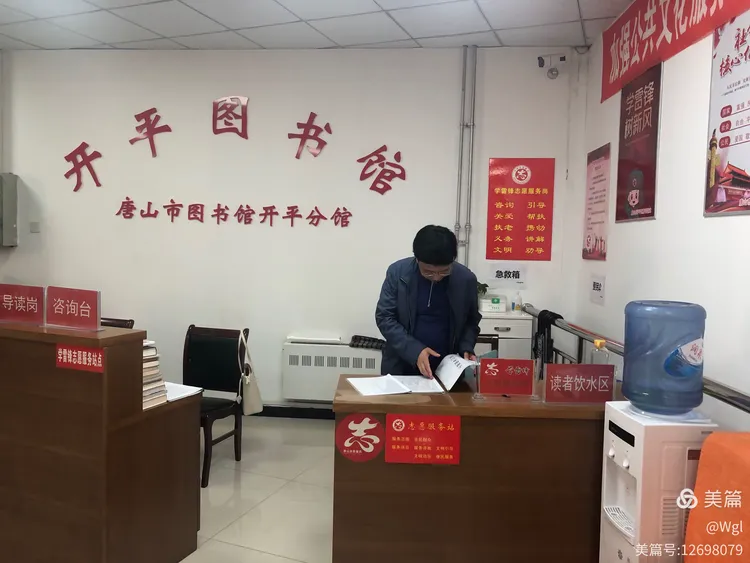 开平区文化广电和旅游局全力推进文明城创建